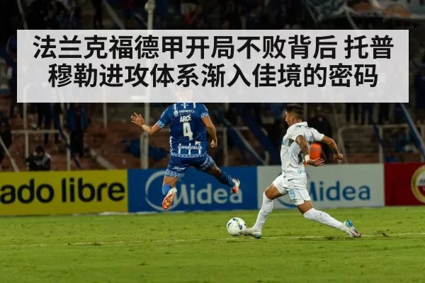 soccer match action stadium